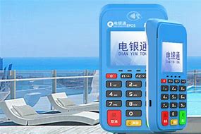 广西公司POS机